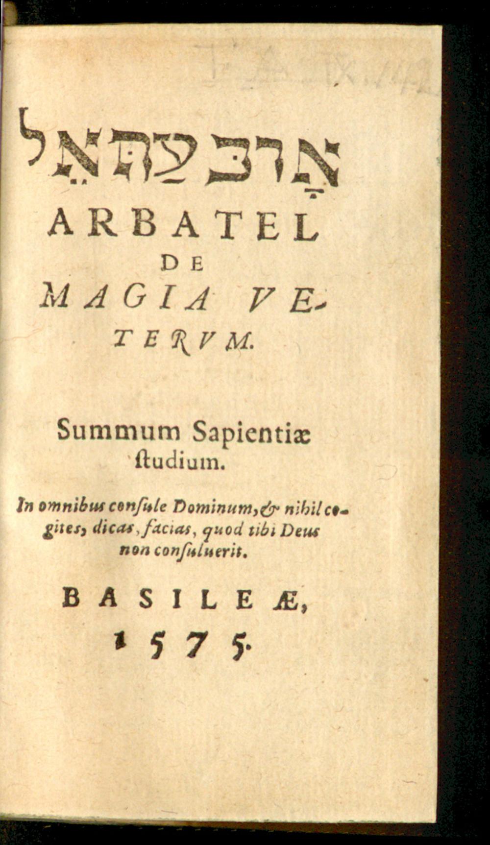 Arbatel de magia veterum Latin title page with Basel 1575 imprint