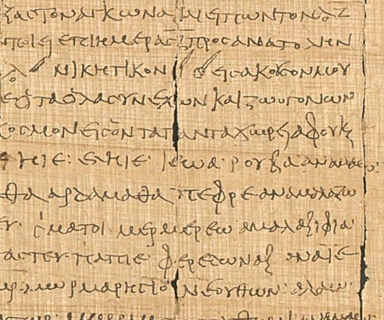 Detail of Greek handwriting on British Library Papyrus 121, the physical manuscript catalogued as PGM VII